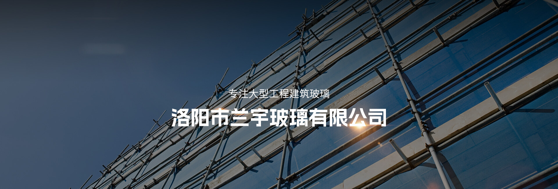 洛陽(yáng)市郎逸服飾有限公司